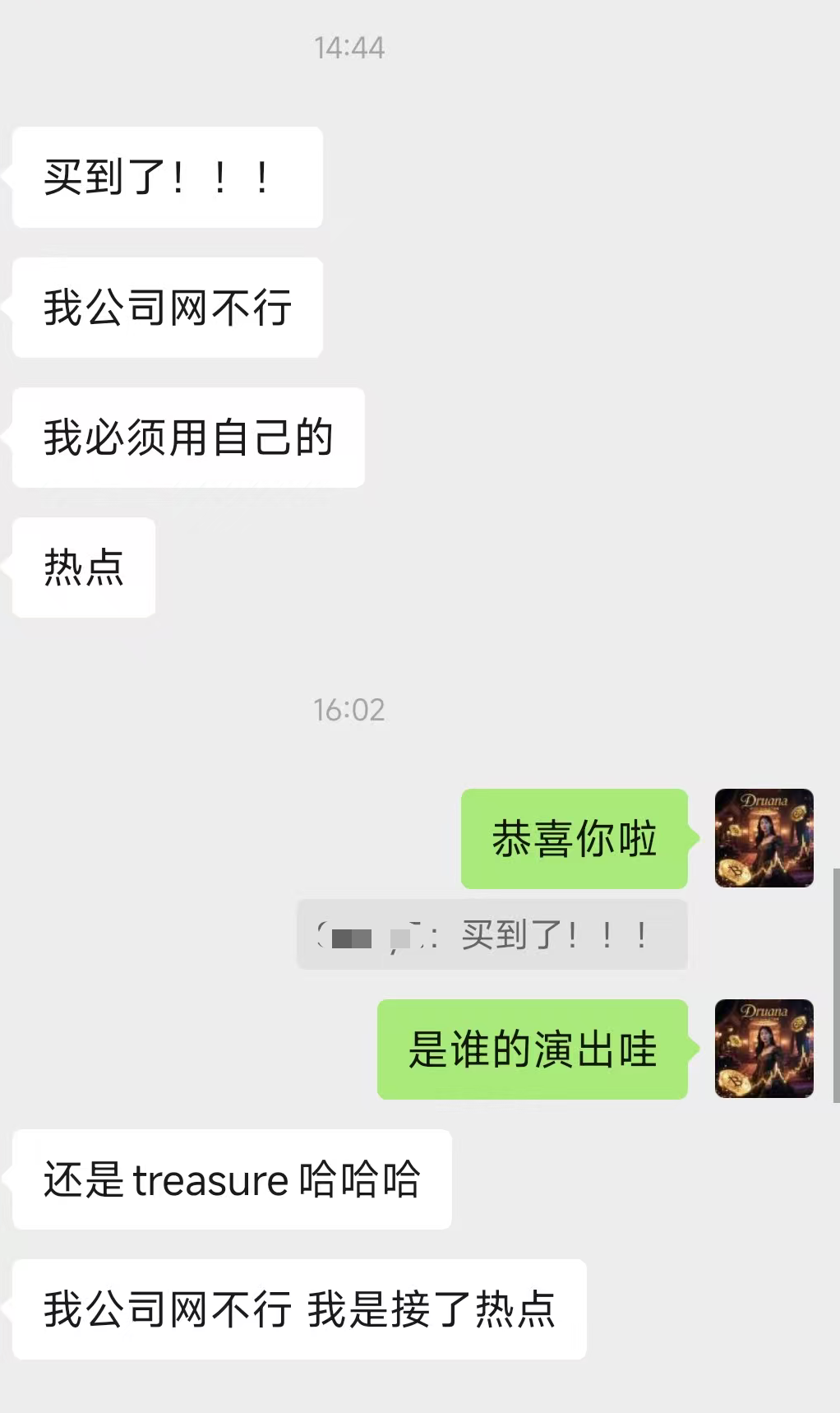 MelonTicket 捡漏回流票成功案例第三季：NCT-JNJM、SHINee、TREASURE 都有好消息 配图 3