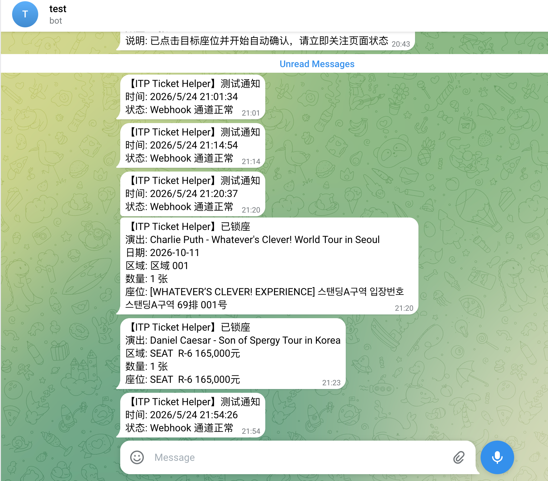ITP Ticket Helper: Auto-Scan, Captcha Solving & Seat-Lock Alerts for Interpark / NOL (English Setup Guide) 配图 11