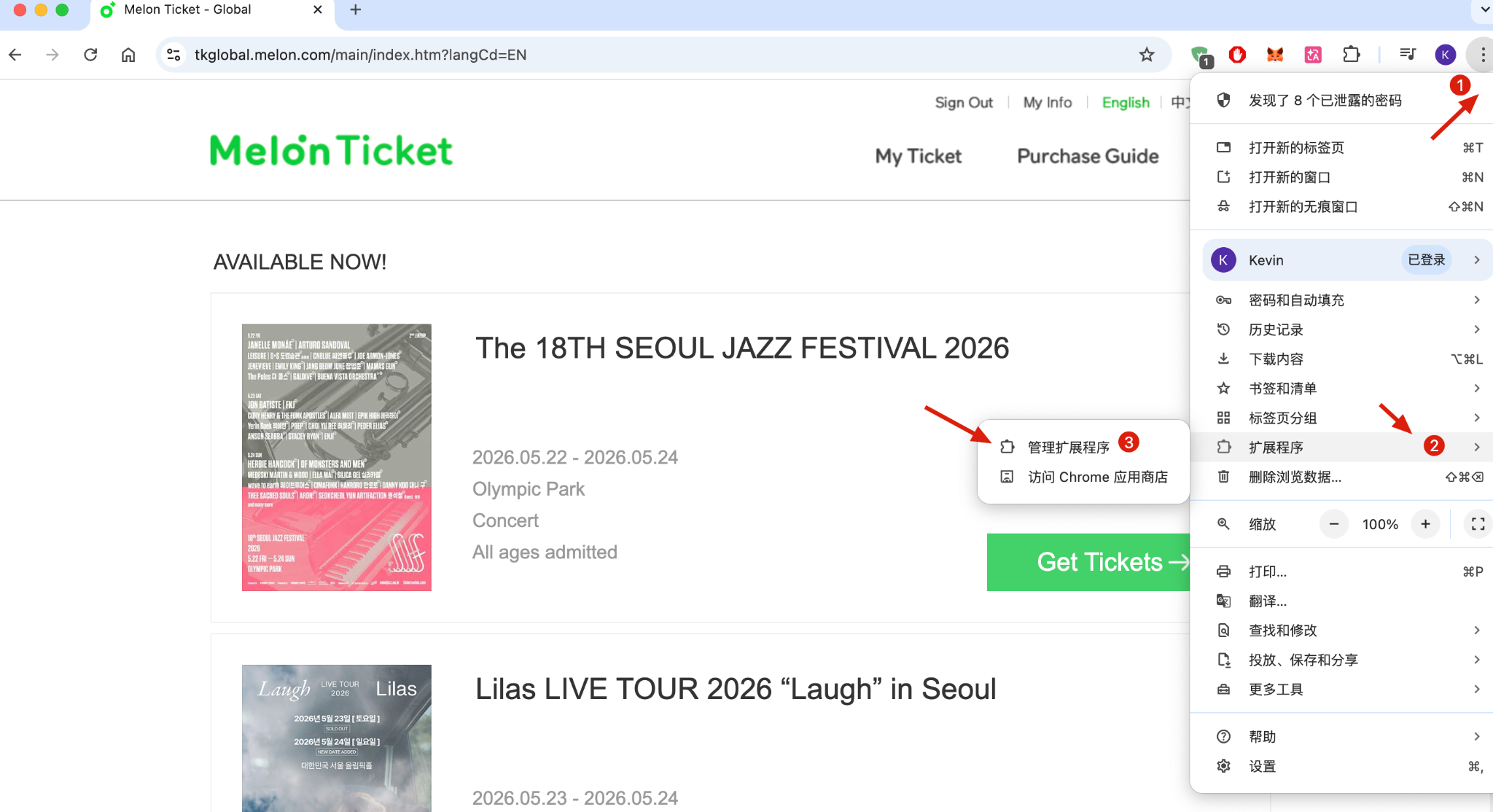 Melon Ticket 國際版回流票怎麼蹲？台灣、香港粉絲的撿漏攻略 配图 1